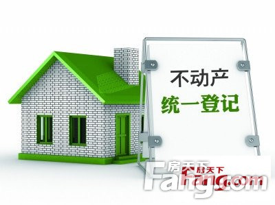 官员瞒报房产面积